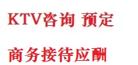 宁波最好十大KTV会所消费排名