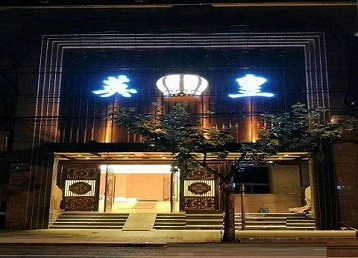 宁波哪个KTV出台陪酒服务好-英皇国际KTV消费服务点评