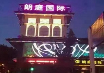 宁波最好高档KTV佳丽陪酒质量好-朗廷国际KTV美女多消费体验
